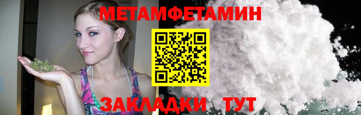 Нижний Новгород  блэк спрут ТОР  darknet какой сайт  Amphetamine Premium  Вход с VPN 