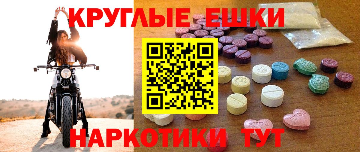Нижний Новгород  сколько стоит  Вход с VPN  Экстази Cube  ЭКСТАЗИ 