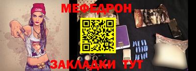 меф Тара