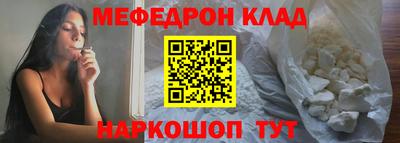 меф Тара