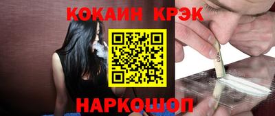 мефедрон мука Татарск