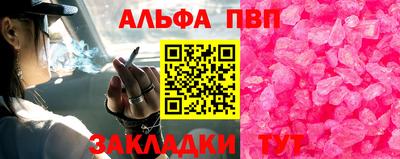 марки nbome Тверь
