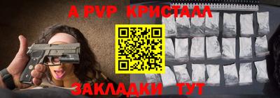 мефедрон мука Татарск