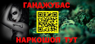 мефедрон мука Татарск