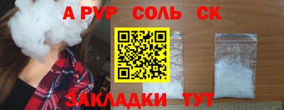меф Тара