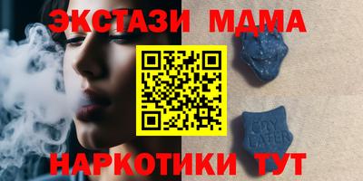 марки nbome Тверь