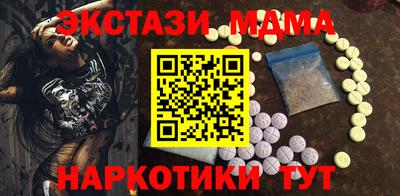 меф Тара