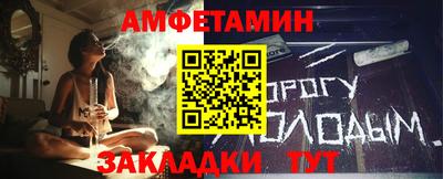 крисы Туймазы
