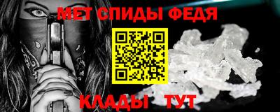 меф Тара
