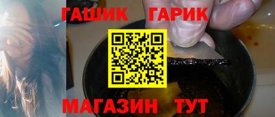 мефедрон мука Татарск