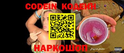 марки nbome Тверь