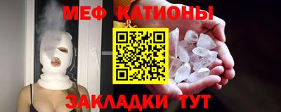 мефедрон мука Татарск