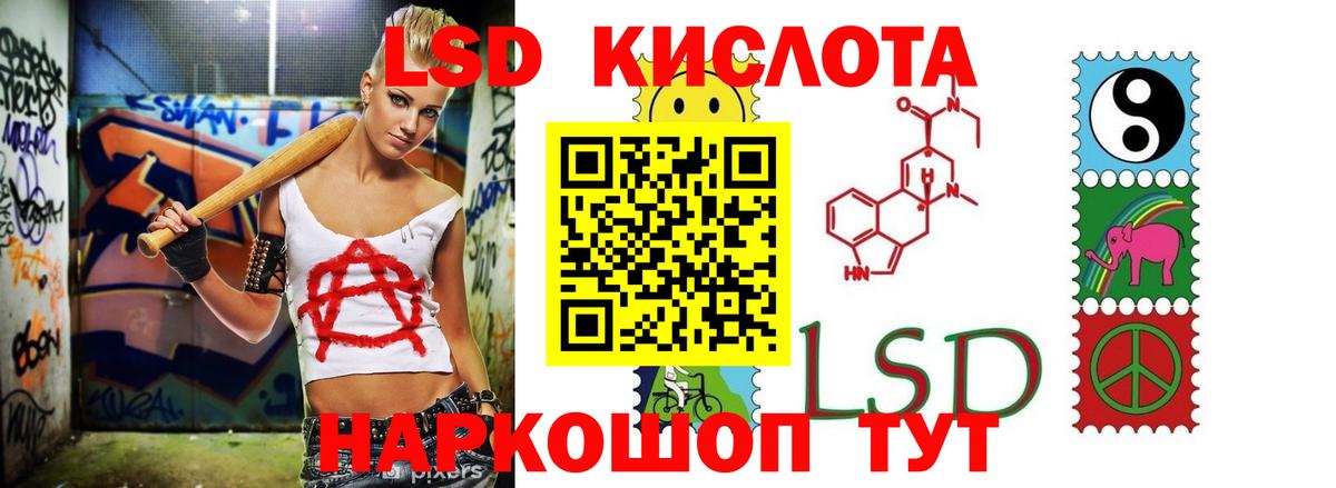 LSD-25 экстази  blacksprut сайт  Нижний Новгород  Вход с VPN  LSD-25 экстази ecstasy  ЛСД экстази кислота 