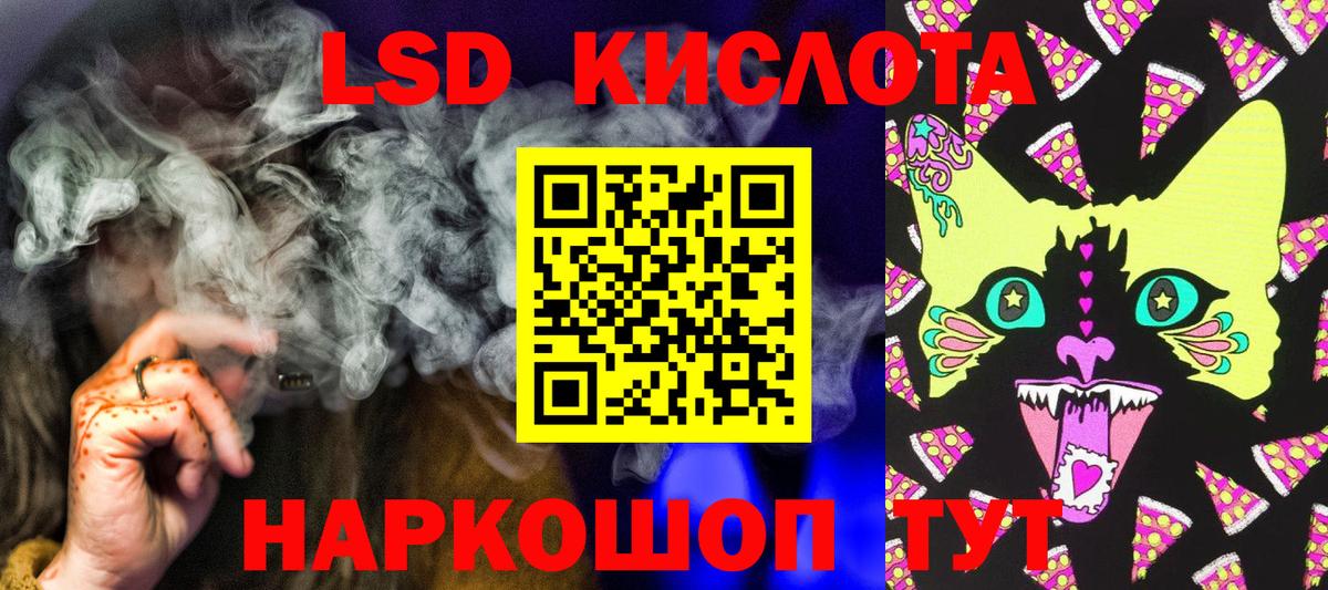 Нижний Новгород  Наркотические марки 1500мкг  Наркотические марки 1500мкг  Вход с VPN 